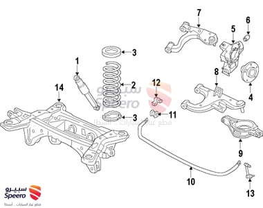 Seat-Rear Spring - 550367S000