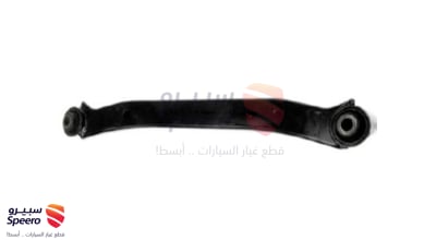 مقص خلفي فوق