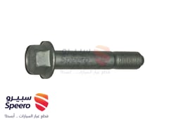 صورة القطعة