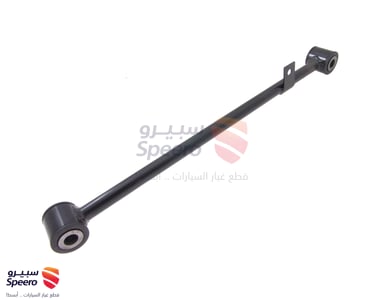 Rear Left Lower Control Arm - 55121EQ000