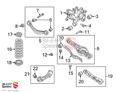 Bushing - 55130F6000