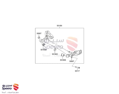 BUSH-TRAIL ARM - 551602K000