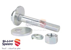 صورة القطعة