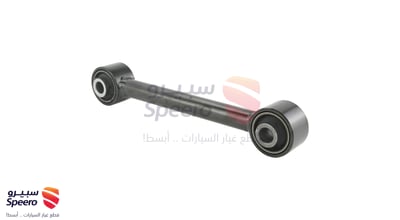 Rear Stabilizer Bar Link