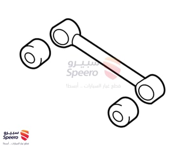 ذراع عمود توازن خلفي - 552502W600