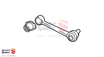 ذراع عمود توازن خلفي