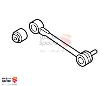 ذراع عمود توازن خلفي - 55250A9000