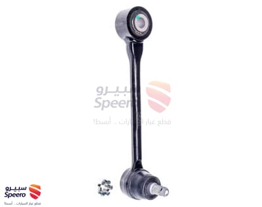 ذراع عمود توازن خلفي - 55250A9000