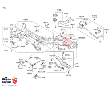 ذراع عمود توازن خلفي - 55250D3050