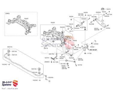 BUSH-RR ASSIST ARM - 552582P000