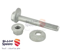 صورة القطعة