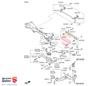 "BUSH-RR TRAILING ARM,RH" - 552752S800
