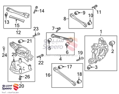 جلبة - 55278J5000