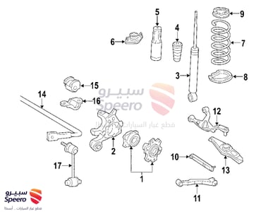 مساعد خلفي - 553113L030
