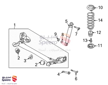 Springs R - 553302K400