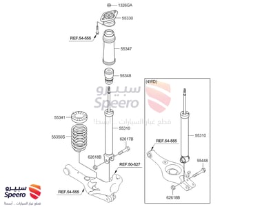 BRACKETSHOCKABSORBERMTG - 553302S050