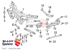 صورة القطعة