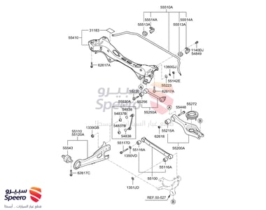 STABILIZER-REAR - 555102H000