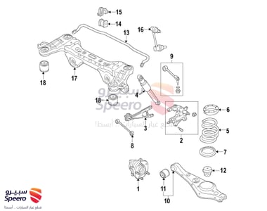 STABILIZER-REAR - 55510A9000