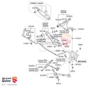 جلدة عمود توازن امامي - 555132J100