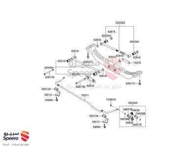 LINK ASSY-RR STABILIZER - 5553017010