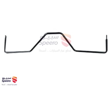 Rear Stabilizer Bar - 562300W012