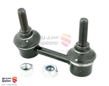 Rod-Connecting, Rear STABILIZERR - 562613TA0C