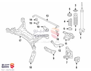 Rod-Connecting, Rear Stabilizer - 562614RA0A