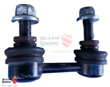 Rod-Connecting, Rear Stabilizer - 562614RA0A