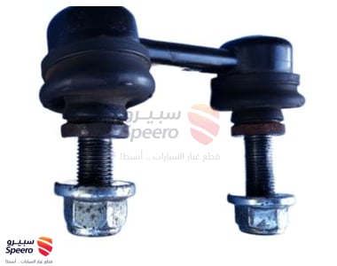 Rod-Connecting, Rear Stabilizer - 562614RA0A