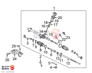 دودة دركسون تحت - 56500A5500