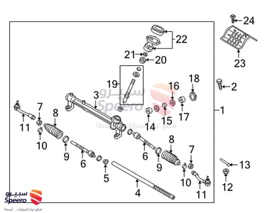 دودة دركسون تحت - 56500D3100