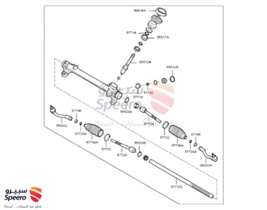 دودة دركسون تحت - 56500F6000