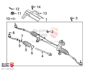 دودة دركسون تحت - 56500S8100