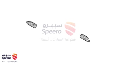 ربلة ذراع دركسون داخلي
