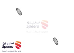 صورة القطعة