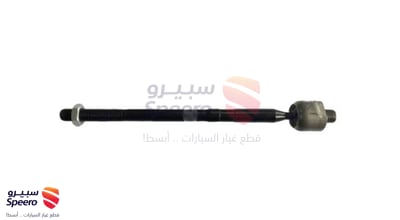 Inner Steering Arm