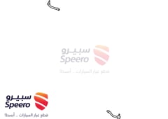 صورة القطعة