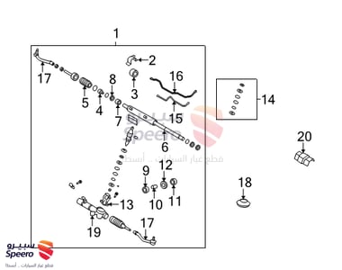 End Assembly-Tie Rod, LH - 568203K500
