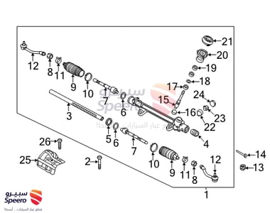 Outer Steering Arm L - 56820B2000