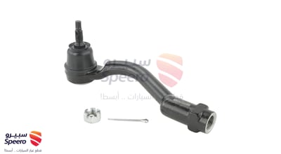 Outer Steering Arm L