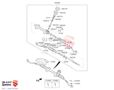 Outer Steering Arm R - 56825A7500