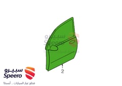صورة القطعة