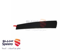 صورة القطعة