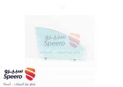 صورة القطعة