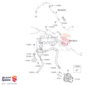 طرمبة دركسون - 571001M100