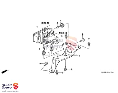 مانع انزلاق - 57110SDAA23