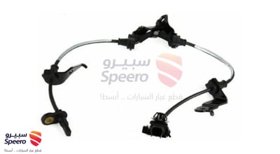 حساس اي بي اس