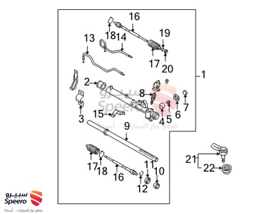 دودة دركسون تحت - 577002C000