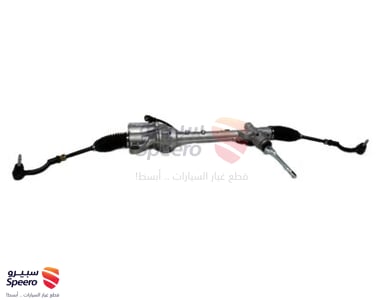 دودة دركسون تحت - 57700B1200